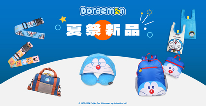 Doraemon《夏祭新品上市!》