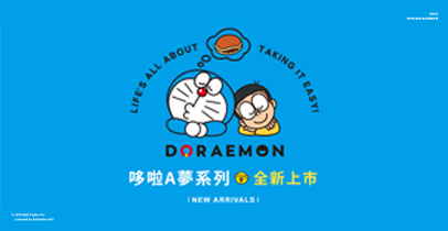 哆啦A夢 春夏服飾新品